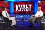 Марсіз розповіла про героя свого роману «Велика людина»: «Він не бачить ні прихованих смислів, ні підтекстів»