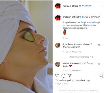 Публікація Melovin в instagram