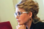 Юлия Тимошенко / фото: instagram.com/yulia_tymoshenko/