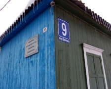 В Оренбурзі знесли будинок Тараса Шевченка