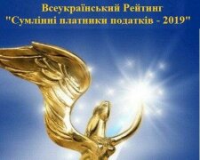 14 липня 2020 року стартував всеукраїнський рейтинг ВГО АППУ "Сумлінні платники податків – 2019"