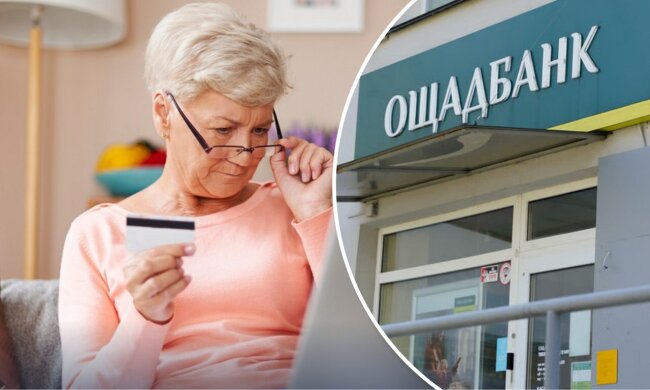 Пенсії через Ощадбанк: переведення виплат з пошти