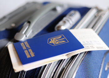 Загранпаспорт, 24 канал