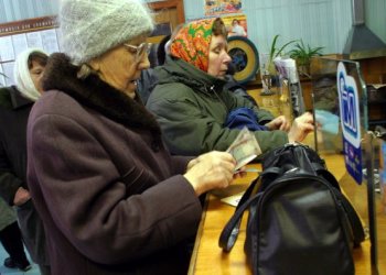 пенсіонерки