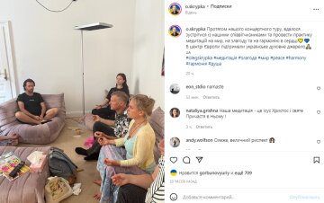 Скріншот з Instagram, Олег Скрипка