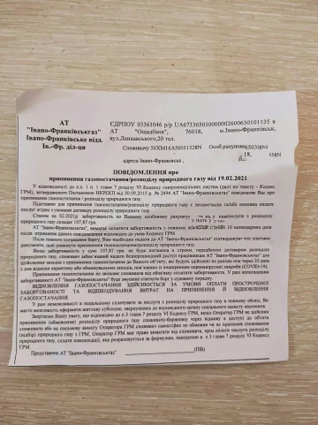 Письмо от коммунальщиков, Андрей Михайлов: Facebook Коммуналка ИФ