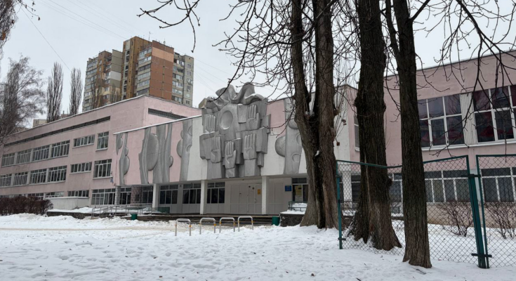 Київська школа №3