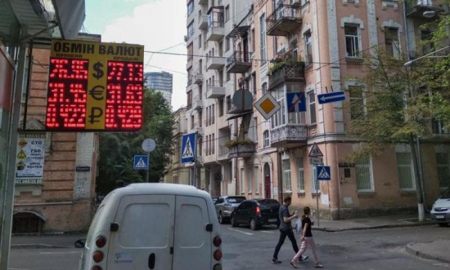 Курс валют на 29 серпня стане фатальним для українців