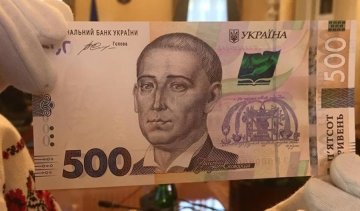 Як відрізнити фальшиві 500 гривень  