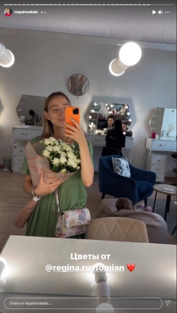 Екатерина Репяхова, скриншот: Instagram Stories