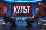 Кость Бондаренко
