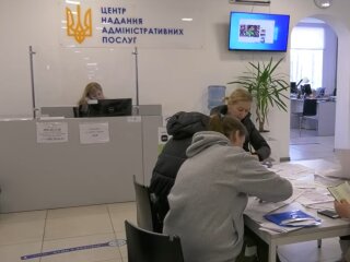 Адміністративні послуги, скріншот з відео