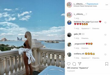 Публикация Стецык, Instagram