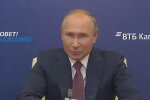 Володимир Путін, фото: кадр з відео