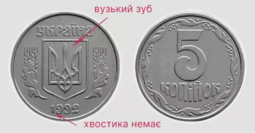 Ценная монета. Фото: monety-yagidky