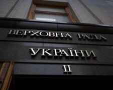 Верховная Рада приняла налог на цифровые платформы