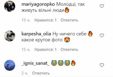Комментарии к публикации, скриншот: Instagram