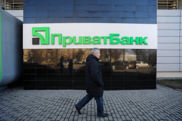 ПриватБанк, фото - Экономическая правда
