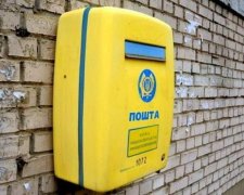 "Укрпочта" заявила о мошенниках из интернет-магазинов
