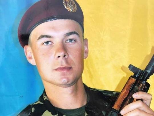 Украина попрощалась с героем: в сети появились фото погибшего на Донбассе пограничника