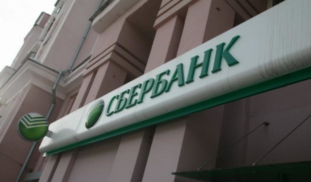 Украинский отдел Сбербанка потерял треть доходов 