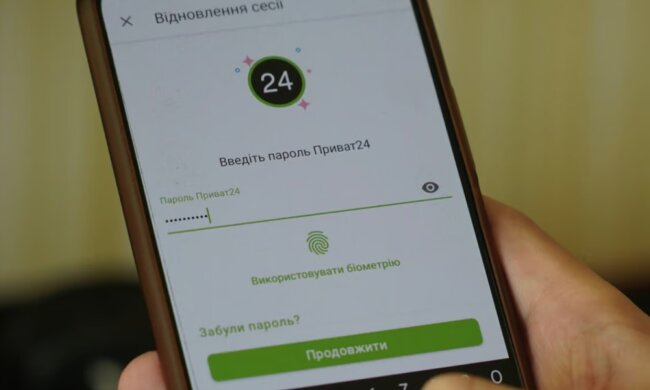 Вхід в Приват24, скрін з YouTube
