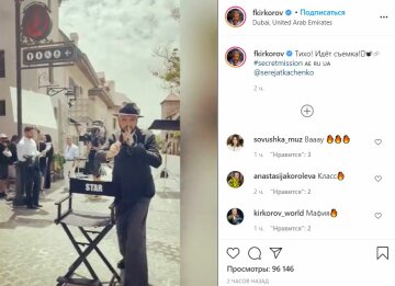 Публікація Філіпа Кіркорова, скріншот: Instagram