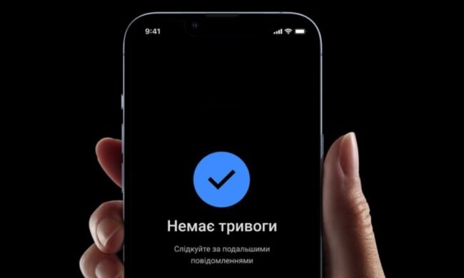 Воздушная тревога, скрин с YouTube
