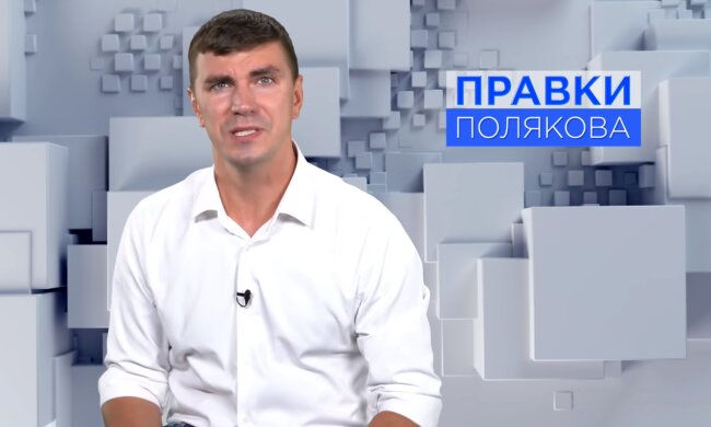 Антон Поляков