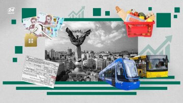 Ціни на проїзд, комуналку та оренду в Києві 2026