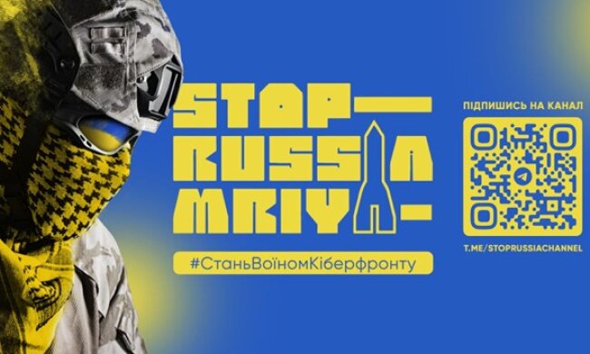 проект "МРІЯ"