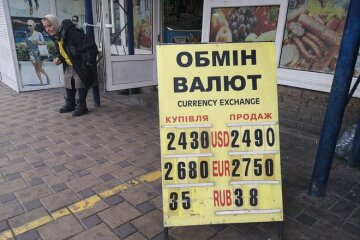 Курс доллара на 20 сентября изменит жизнь украинцев
