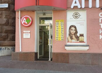 Обмін валют, фото: Знай.uа