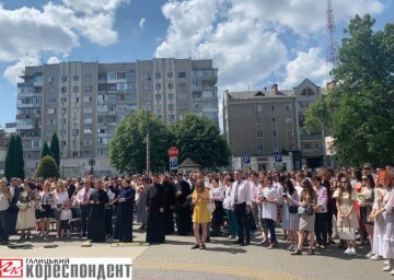 Фото: Галицький кореспондент