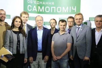 "Самопоміч" 8 вересня вирішить, хто піде на місцеві вибори