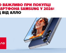 Samsung 2026 від Алло