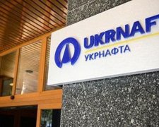 Держава може продати свою частку в "Укрнафті"