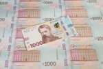 Українцям показали новенького "Вернадського": як буде виглядати найбільша купюра країни