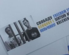 Лист в'язневі: з'явилися конверти зі зображенням Сенцова і Кольченка