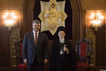 Петро Порошенко і Вселенський патріарх Варфоломій