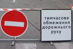 Обрив лінії електропередачі у Слобожанському
