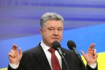 Петр Порошенко