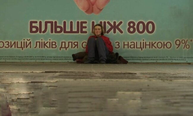 Бездомні, фото: скріншот з відео