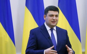 Гройсман накормил украинцев новыми обещаниями