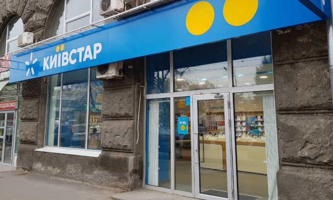 Kyivstar в очередной раз попытался срубить куш на своих верных клиентах: "Благодарю за..."