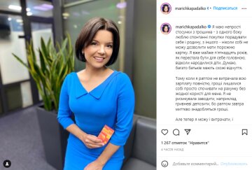 Скріншот з Instagram, Марічка Падалко