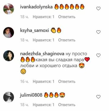 Коментарі до публікації, скріншот: Instagram