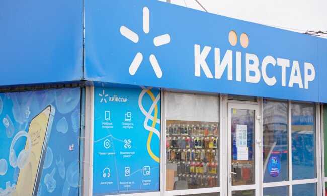 Магазин Киевстар в Киеве