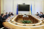 Міненерго - фото Міністерства енергетики України