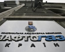 СКАНДАЛ! У наглядову раду НАК Нафтогаз пропхнули незрозумілих осіб